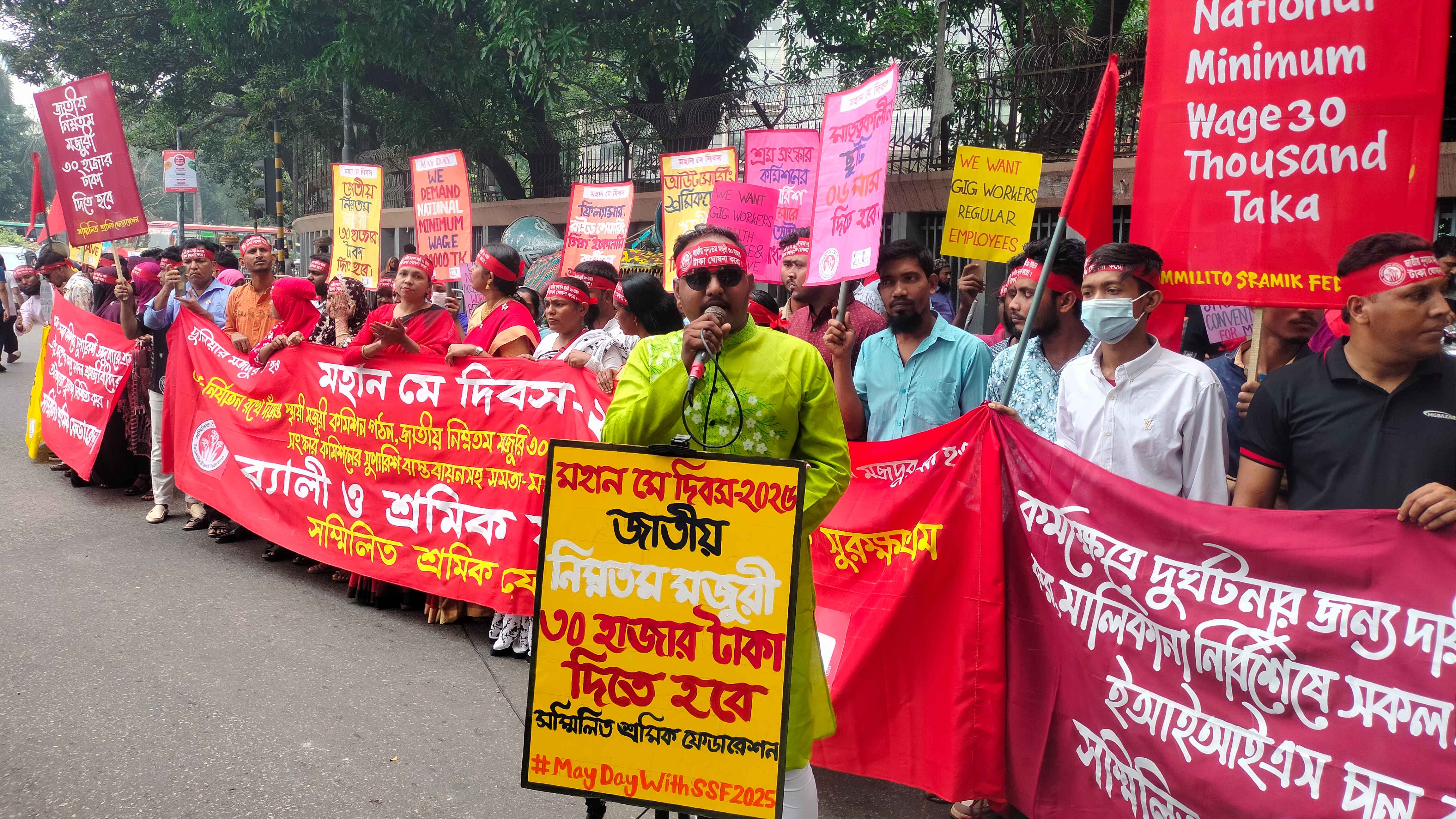 শ্রমিকদের ন্যূনতম বেতন ৩০ হাজার টাকা করার দাবি